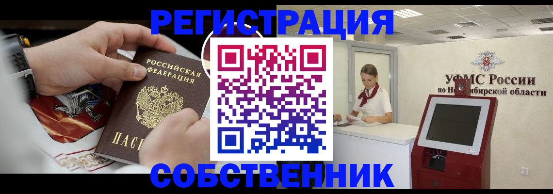 найти адрес прописки в Салавате
